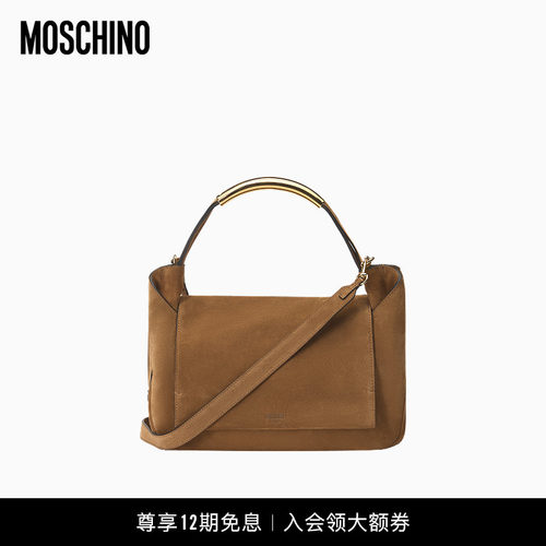 Moschino/莫斯奇诺 26早春 女士Handle Me单肩手提包