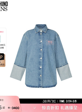 【礼物】M05CH1N0 JEANS 25早春 女士大号版型牛仔衬衫