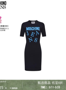 【同价618】M05CH1N0 JEANS 女士提花修身短袖包臀针织连衣裙