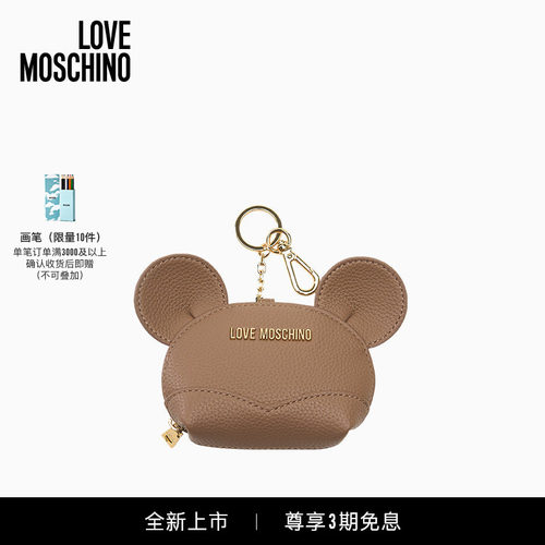 【全新上市】Love Moschino26早秋 女士多功能卡通迷你收纳包