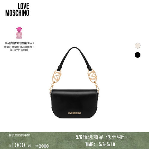 【甄选特惠】Love Moschino  女士字母徽标磁扣开合手提包