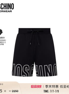 【季末特惠】Moschinounderwear/莫斯奇诺  男士徽标印花装饰短裤