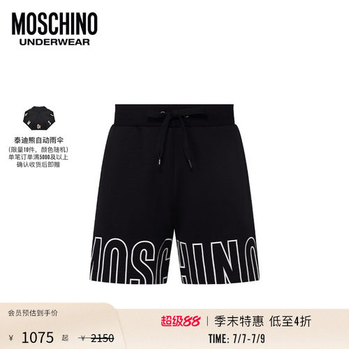 【季末特惠】Moschinounderwear/莫斯奇诺  男士徽标印花装饰短裤