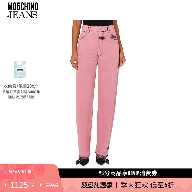 【礼物低至5折】M05CH1N0 JEANS  女士染色不均匀牛仔长裤