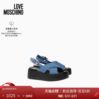 【新品首降】Love Moschino2026春夏 女士复古牛仔厚底绑带凉鞋