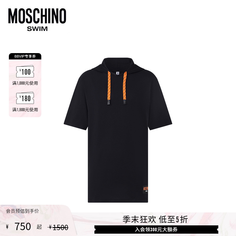 【低至5折】Moschino swim/莫斯奇诺 撞色抽绳连帽短袖T恤