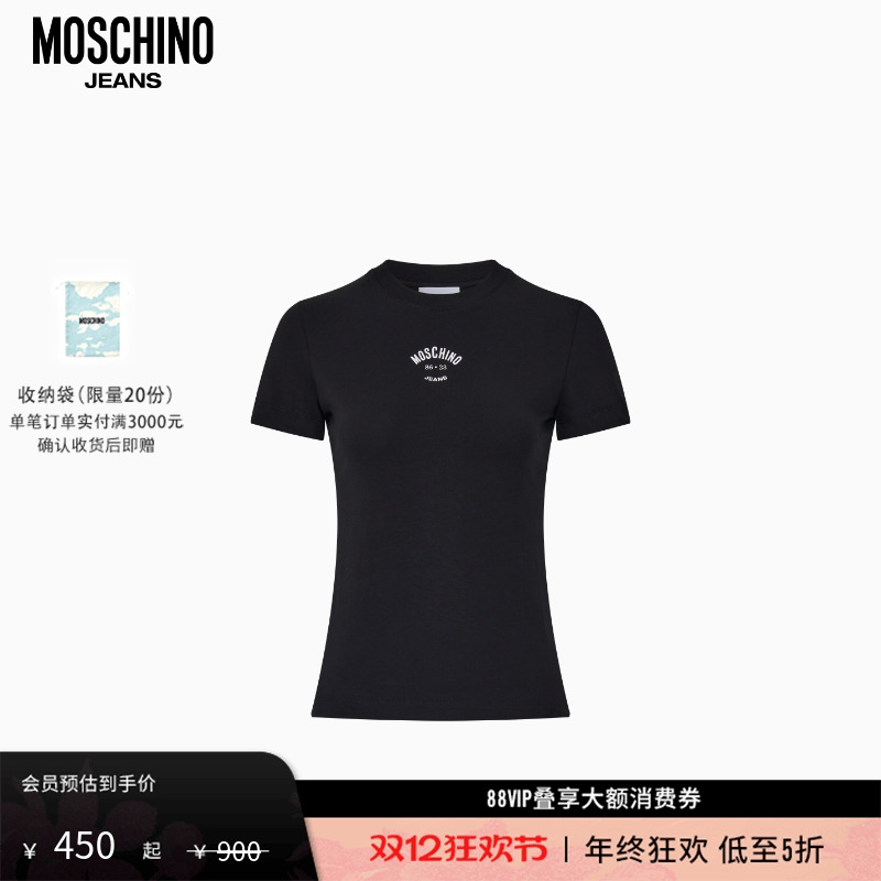 【礼物会员5折起】Moschino Jeans  女士字母印花棉质短袖T恤