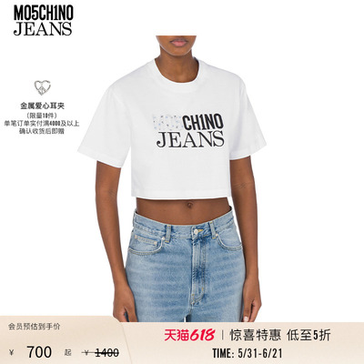 【惊喜特惠】M05CH1N0JEANS女士泽西风斜纹针织T恤