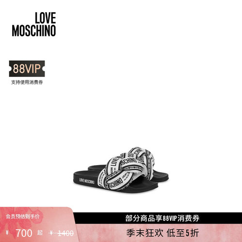 【礼物低至5折】Love Moschino  女士印有徽标的泳池拖鞋