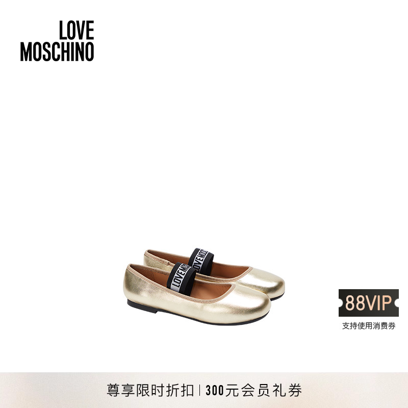 【季末折扣】Love Moschino 25春夏女士徽标绑带平底玛丽珍芭蕾鞋