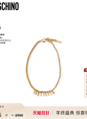【惊喜特惠】Moschino/莫斯奇诺女士小型可颂面包吊坠项链