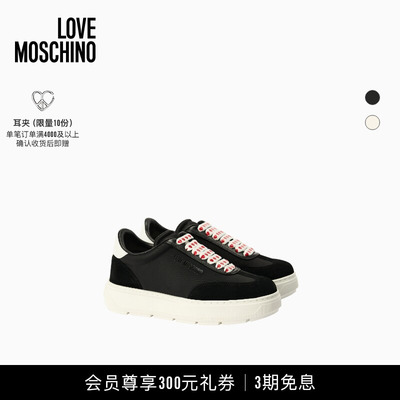 Love Moschino 26早春 女士撞色拼接复古厚底休闲鞋