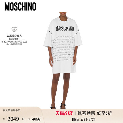 【惊喜特惠】Moschino/莫斯奇诺  联锁连衣裙Archive Message