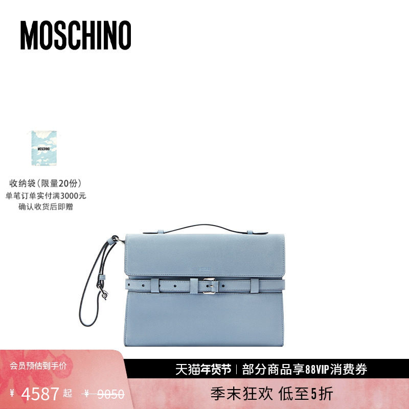 【礼物低至5折】Moschino/莫斯奇诺 男士Tie Me硬壳皮革手拿包,箱包皮具/热销女包/男包,男士包袋,淘宝优惠券,粉丝福利购,淘宝优惠卷