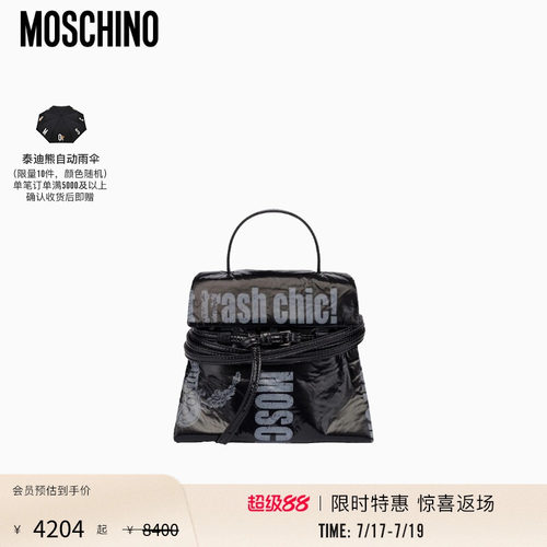 Moschino/莫斯奇诺  女士印花Tie Me小手提包
