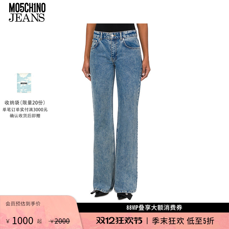 【礼物低至5折】M05CH1N0 JEANS  女士阔腿牛仔裤MOSCHINO