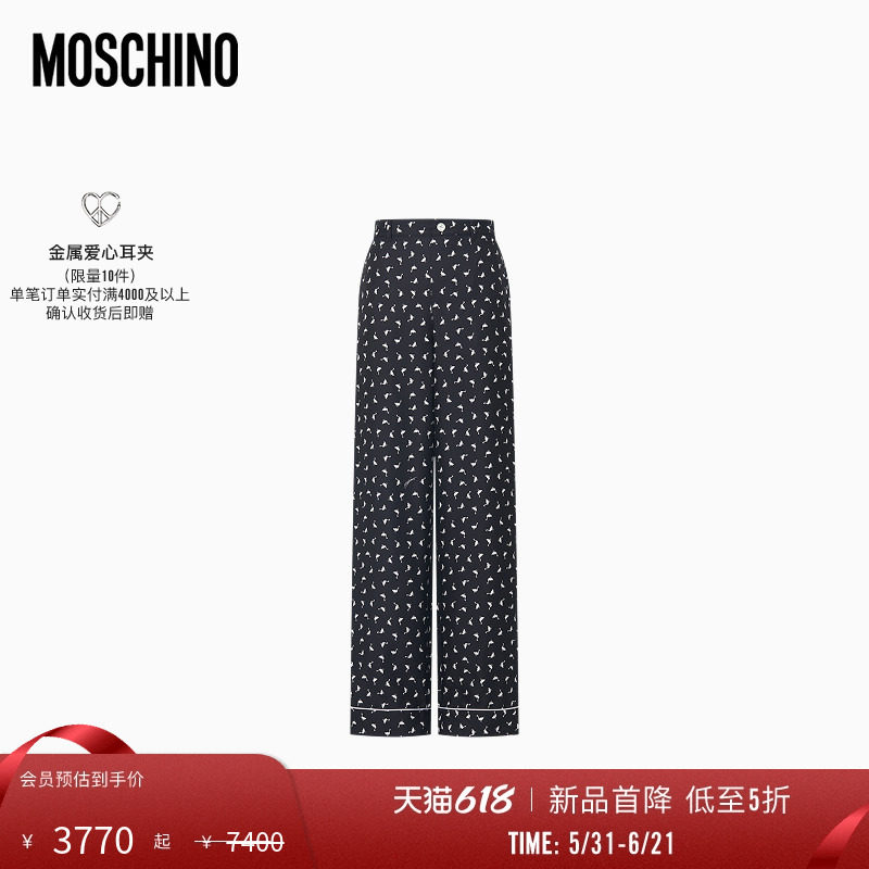 【新品首降】Moschino/莫斯奇诺26早春女士满印小巧大鹅图案长裤