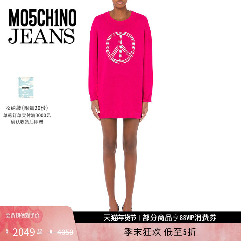 【礼物低至5折】M05CH1N0 JEANS 女士Peace Symbol羊毛混纺连衣裙,女装/女士精品,连衣裙,淘宝优惠券,粉丝福利购,淘宝优惠卷