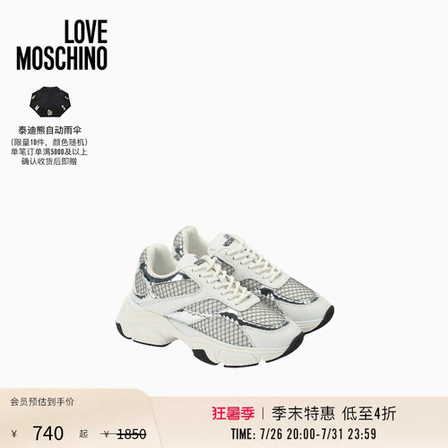【季末特惠】Love Moschino26春夏复古厚底老爹鞋休闲鞋