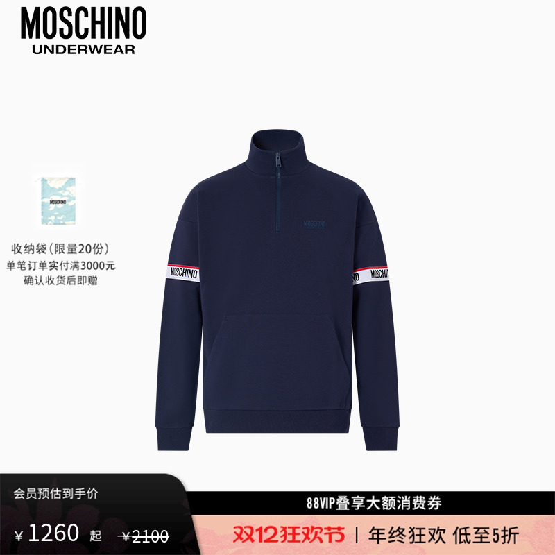 【礼物会员6折起】Moschino underwear 男士字母徽标卫衣套头衫