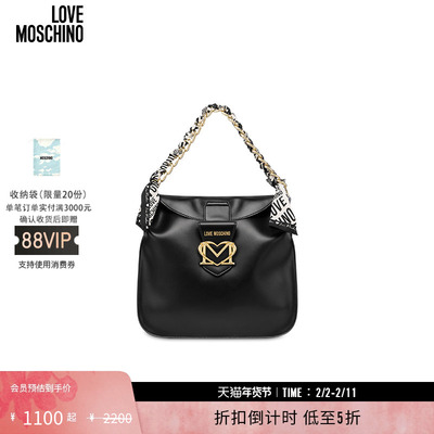 【特享倒计时】Love Moschino 女士金属徽标软绸装饰手提包