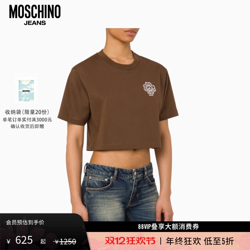 【礼物会员5折起】Moschino Jeans  女士立体徽标刺绣棉质短款T恤