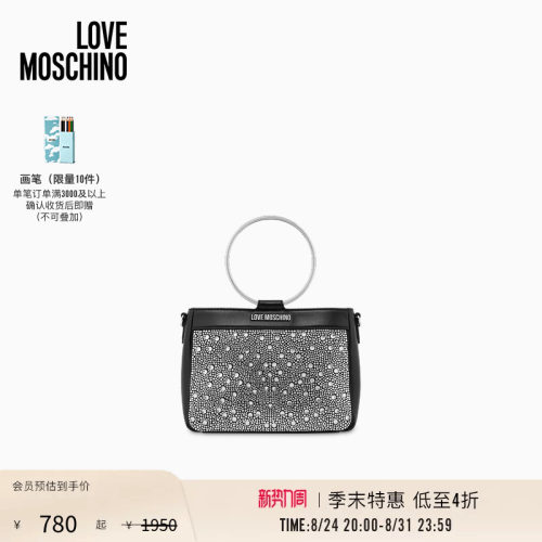 【季末特惠】Love Moschino 2026早春 女士水钻装饰单肩手提包
