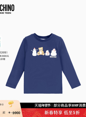 【新年特享5折起】Moschino/莫斯奇诺 儿童Teddy Bear印花长袖T恤