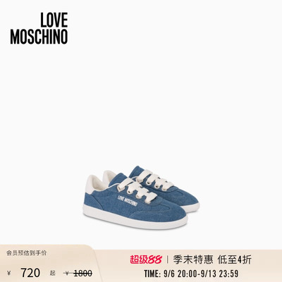 【季末特惠】Love Moschino  26早春 女士丹宁牛仔复古德训鞋