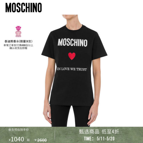 【同价618】Moschino/莫斯奇诺 女士In Love We TrustT恤