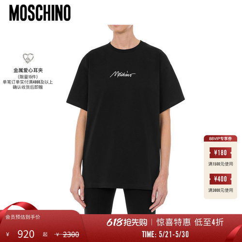 莫斯奇诺moschino平纹针织T恤
