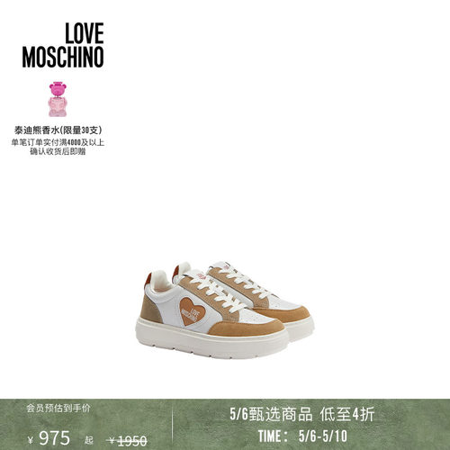 【甄选特惠】Love Moschino  女士Bold Love牛皮运动鞋