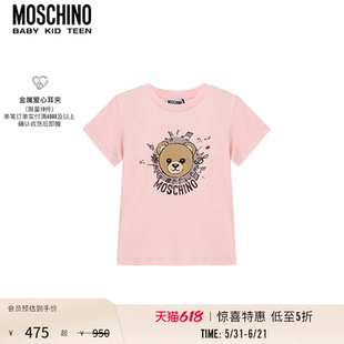Moschino/莫斯奇诺 儿童Teddy Bear印花T恤