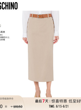 【特惠倒计时】Moschino/莫斯奇诺女士Tailored Twist羊毛帆布裙