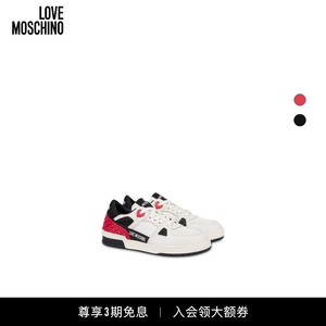Love Moschino  女士拼色系带运动鞋