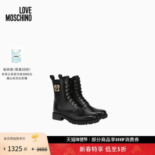 【礼物会员5折起】Love Moschino 25秋冬 女士牛皮系带开合中筒靴