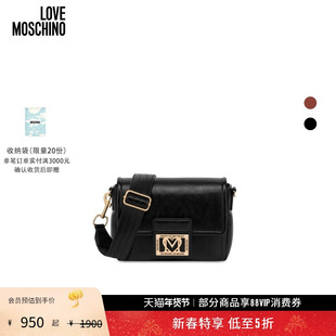 【礼物会员5折起】Love Moschino 女士LM爱心型电镀金属单肩包