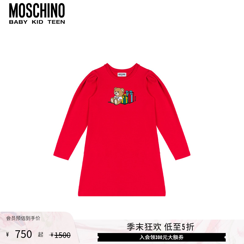 【低至5折】Moschino/莫斯奇诺 女童礼物泰迪熊印花连衣裙