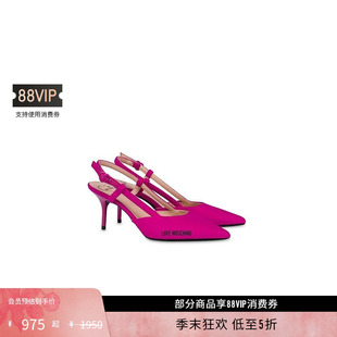 Moschino女士细跟时尚 「线上专享」Love 高跟凉鞋 礼物低至5折