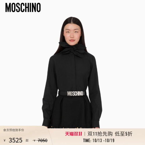 【惊喜特惠】Moschino/莫斯奇诺  女士纯棉府绸提花衬衫