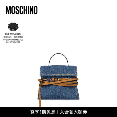 Moschino/莫斯奇诺  女士Tie Me Bag单肩包手提包