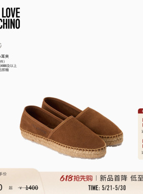 【新品首降】Love Moschino2026春夏 女士徽标装饰草编平底渔夫鞋