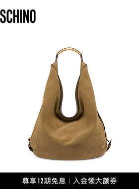 【新年礼物】【可定制】Moschino/莫斯奇诺  Handle Me大号Hobo包