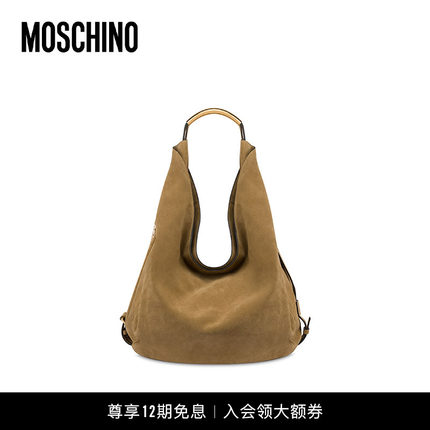 【新年礼物】【可定制】Moschino/莫斯奇诺  Handle Me大号Hobo包