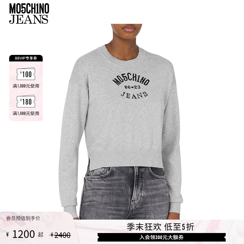 【低至5折】M05CH1N0 JEANS女士泽西风徽标印花修身高腰针织衫