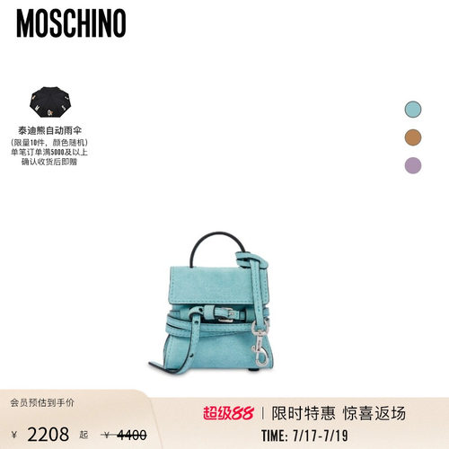 Moschino/莫斯奇诺  女士绒面革Tie Me微型包