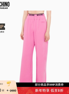 【礼物会员6折起】Moschino underwear 女士字母徽标松紧腰长裤