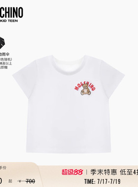 【季末特惠】Moschino/莫斯奇诺26早春婴童logo徽标装饰泰迪熊T恤