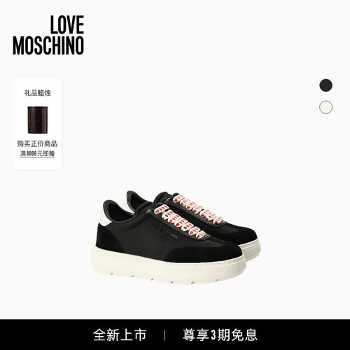 Love Moschino 26早春 女士撞色拼接复古厚底休闲鞋