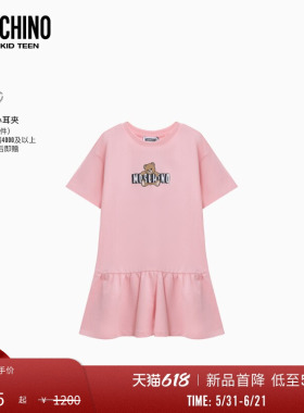 【新品首降】莫斯奇诺 26早春儿童logo徽标装饰泰迪熊百褶上衣